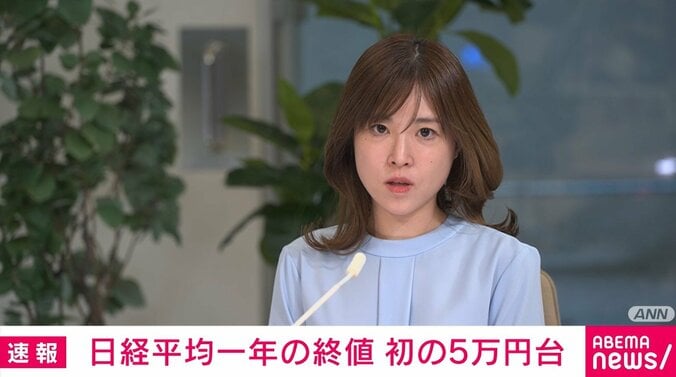 日経平均一年の終値 初の5万円台