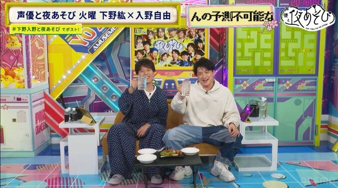 入野自由が「声優と夜あそび」卒業…“みんなの火曜日”を歌った曲を発表し下野紘「泣いちゃう！」 2枚目