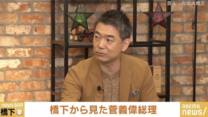 「菅さんは“俺は知らないよ!”と言って机を叩いた」橋下氏が明かした、菅総理と松井市長との“会食エピソード” 1枚目