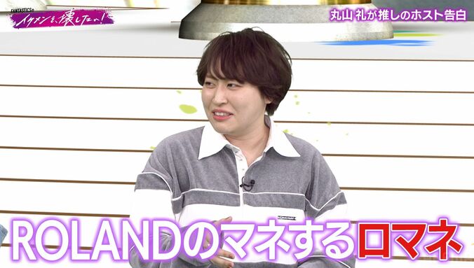 【写真・画像】東ブクロ、最近ガチで口説いた女性タレント明かし芝も驚き「すごいじゃん！」　2枚目