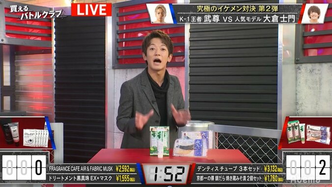 大倉士門、禁じ手「目覚めてすぐにキスできる」歯磨き粉　重盛さと美がうっとり「好きな感じです」 5枚目