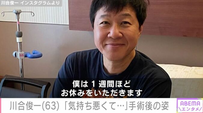 川合俊一 Instagramより