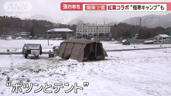 雪が積もるなか“ポツンとテント”が