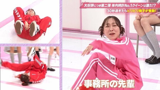 スタジオは爆笑に包まれる