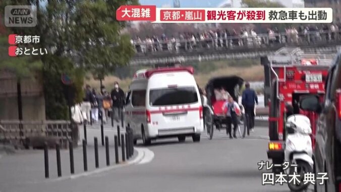 階段から足を踏み外し、けがをしたという