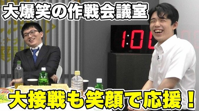 【特集】爆笑、ニコニコ、もぐもぐ…藤井聡太二冠の素顔を映像で振り返る 4枚目