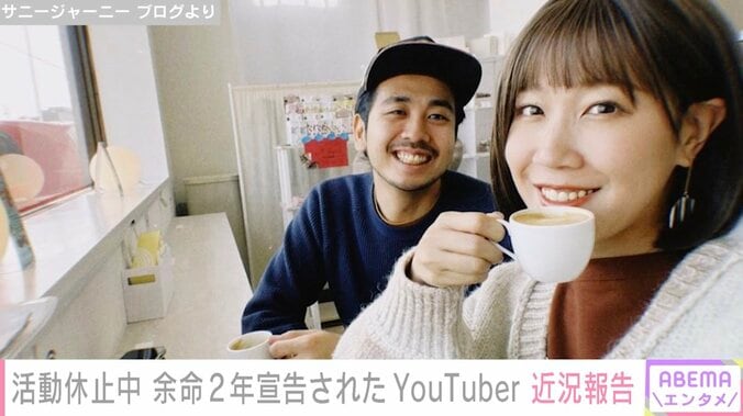 すい臓がんで余命2年の旅系YouTuber、活動休止から1カ月ぶりに近況報告「ワカサギ釣りは来年したい」旅の様子公開 1枚目