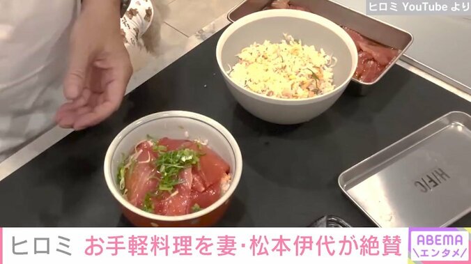 ヒロミ、妻・松本伊代も絶賛する“お手軽オリジナル料理”を披露 「今までで一番うまいかも」 2枚目