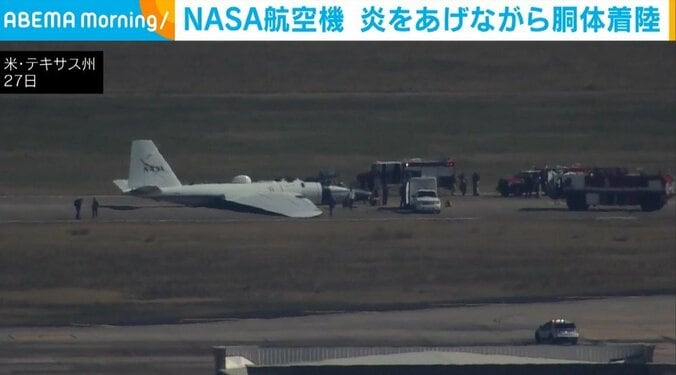 ブレーキを使わず停止した航空機