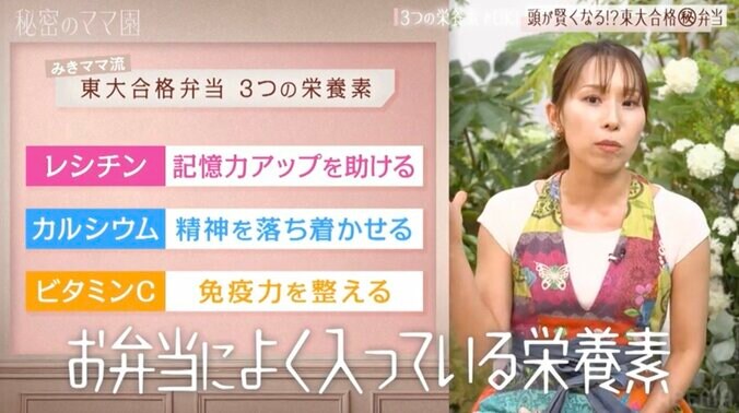 【写真・画像】NEWS小山慶一郎の姉・みきママ 東大生の長男のビジュアルに驚きの声「小山くんに似てません？」　2枚目