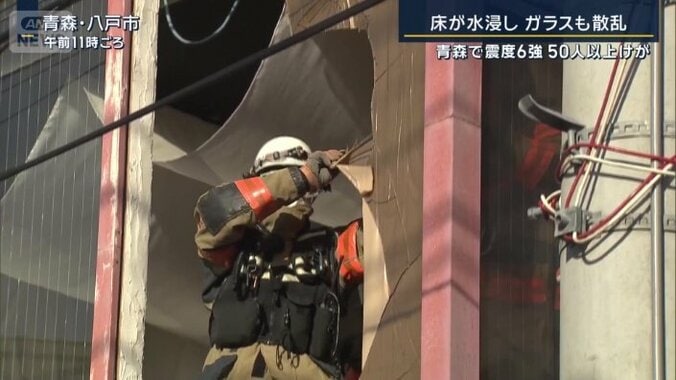 消防隊員の作業