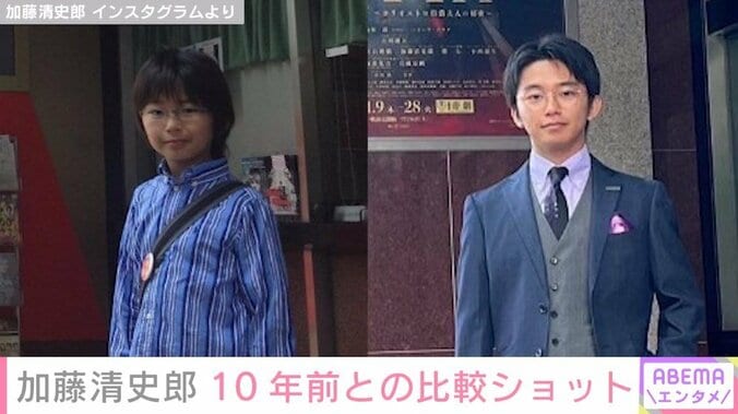 元「こども店長」加藤清史郎、10年前と現在の比較ショットを公開「あまりにもエモすぎる」「成長めちゃくちゃ感じます」と反響 1枚目