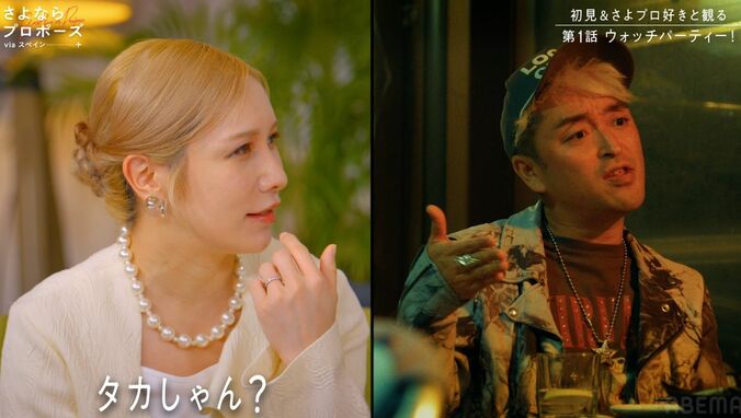 【写真・画像】　2枚目