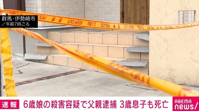 群馬・伊勢崎市