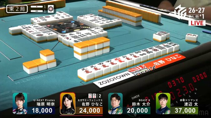 強豪相手に佐野ひなこがぶちかました親跳満
