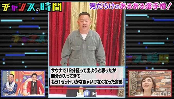 “女だけが分かるあるある”爆誕!? ザ・マミィ酒井のモノマネに加護亜依が大共感 3枚目