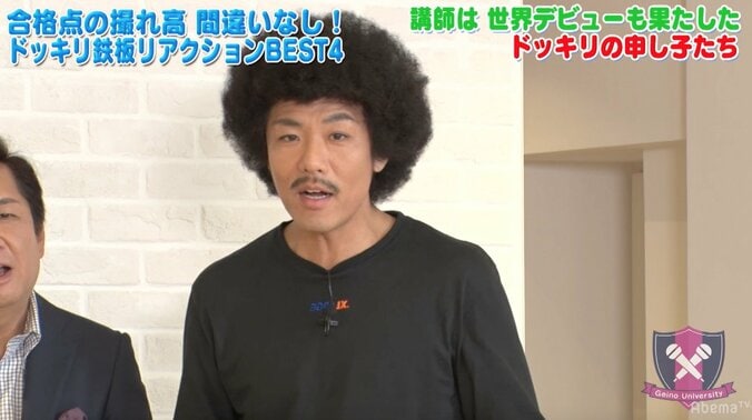 トータルテンボス、世界的ブレイクを目指しYouTubeチャンネルを開設 1枚目