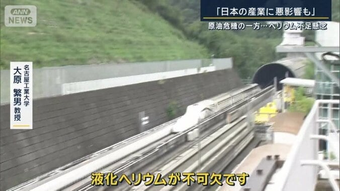 名古屋工業大学　大原繁男教授