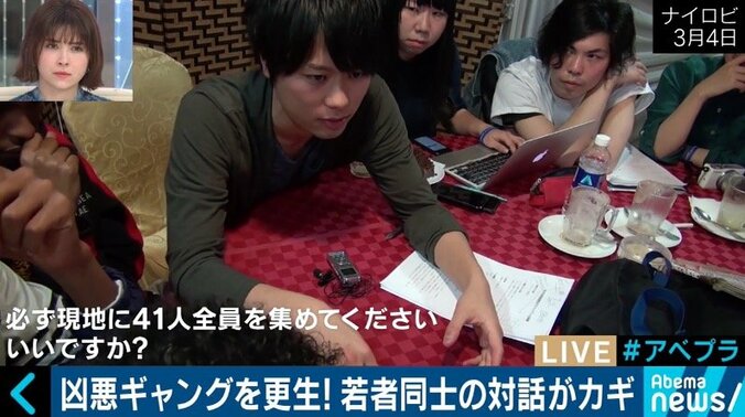 「テロリストになるのを未然に阻止」ソマリアのギャング更生に賭ける26歳日本人 10枚目