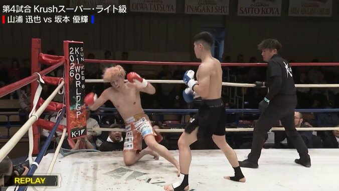 あわや場外落下の衝撃KO 左右のフックで吹っ飛ぶダウンシーンに戦慄「止めたほうがいい」放送席思わず 4枚目