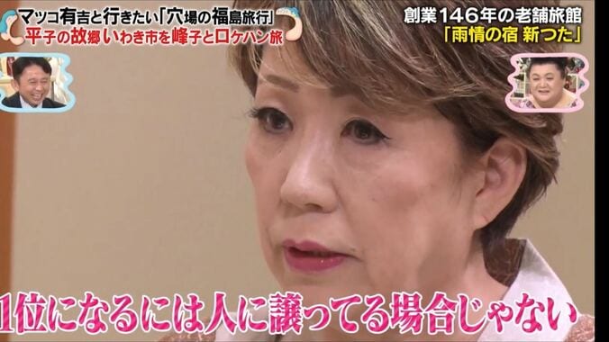 「バカじゃねぇの？」アルピー平子、大物女優から2時間説教されガチ凹み 3枚目