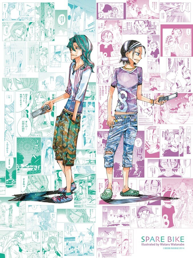 【写真・画像】『弱虫ペダル SPARE BIKE』150回記念！別チャン5月号は7大企画特大号 巻島＆東堂グッズの応募者全員サービスなど　4枚目