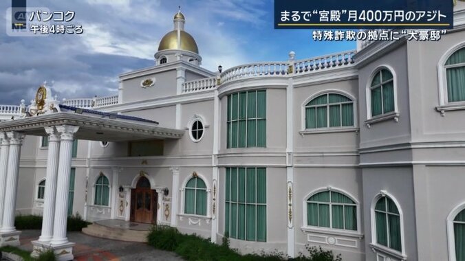 宮殿のような建物