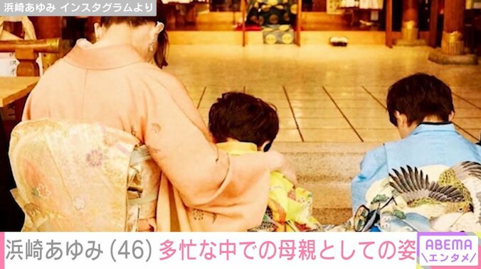 浜崎あゆみ、着物姿の親子ショット