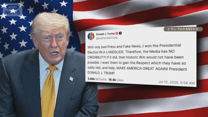 トランプ政権が記者に召喚状、大陪審での証言命じる　新専用機の安全性懸念報道めぐり 1枚目