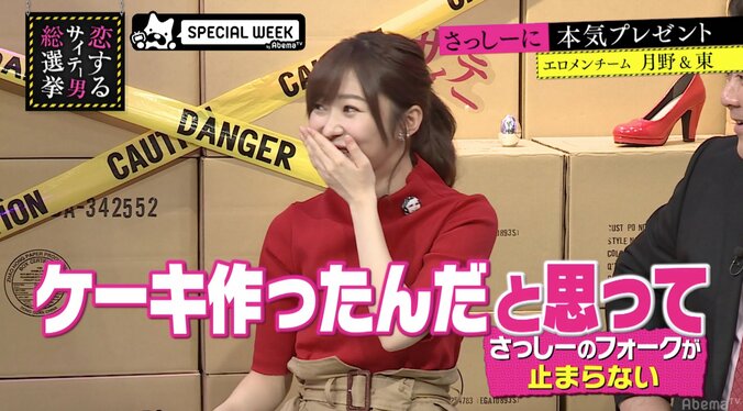 指原莉乃、エロメンからの手作りケーキのプレゼントににっこり 5枚目