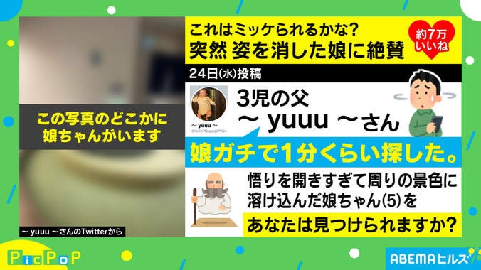 温泉の神様かな？ 悟りを開いた娘のレベルが高すぎる！ 投稿主「一瞬固まった」 1枚目