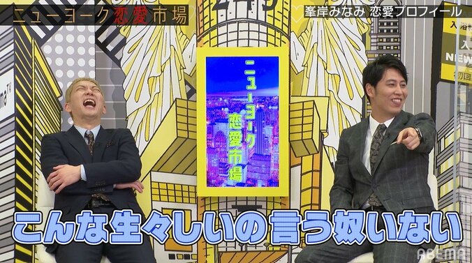 峯岸みなみが理想のタイプを明かす「DJ松永さんのような誠実そうで才能がある人」 2枚目