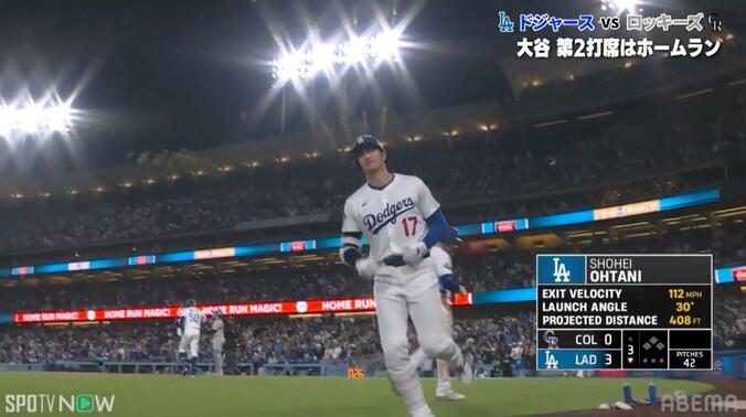 【写真・画像】何が起きた…？ 大谷翔平の打席で“謎のハプニング”「どうした」「ビックリした？」 相手投手が突然フラフラする… ファン騒然「珍プレー行き」　1枚目