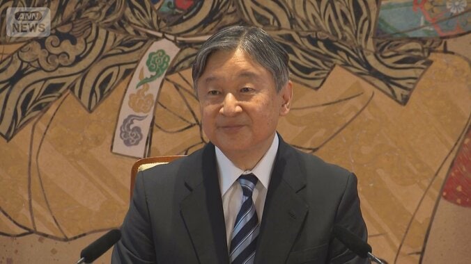 天皇陛下“皇族数の確保”に「国民の理解が得られるものに」 1枚目