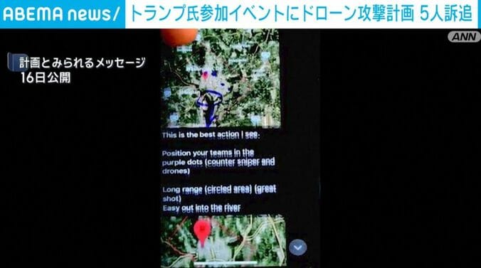 メッセージ