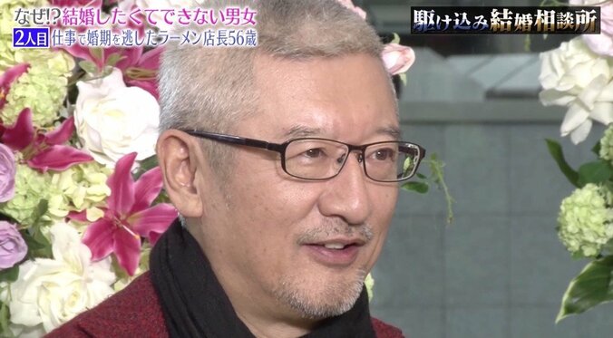 収入0円のラーメン屋店長は結婚できる？　犬山紙子「女性も生き物！」とガチ説教 6枚目