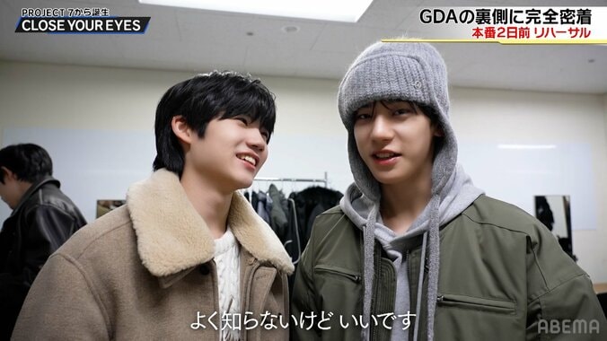 【写真・画像】　3枚目