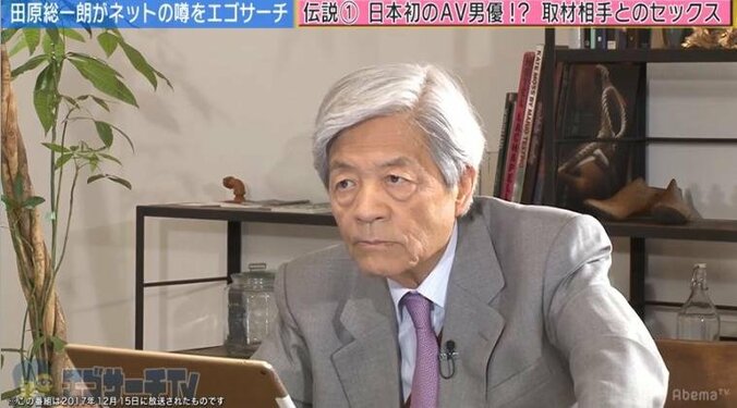 田原総一朗、全裸結婚式で花嫁と性行為をした過激ドキュメンタリーに言及 1枚目