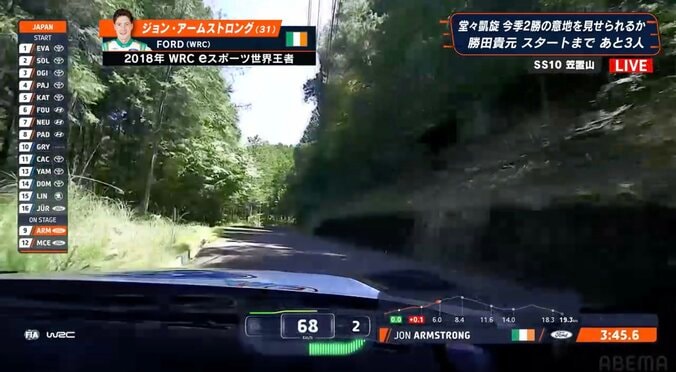 ラリージャパン、日本の山道を120km/h超で疾走するド迫力光景に「ギリギリ側溝…」「タイヤ入っちゃってるんじゃ」驚きの声 4枚目