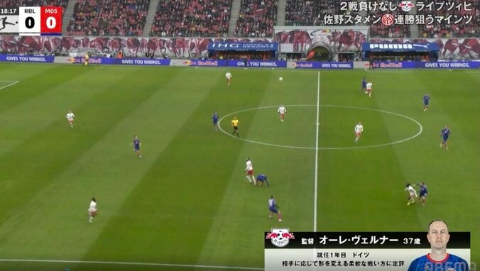 「エグすぎだろ！」佐野海舟、驚異の”大ジャンプ”「めっちゃ高いw」193センチFWの上からヘディング…ファン騒然 5枚目