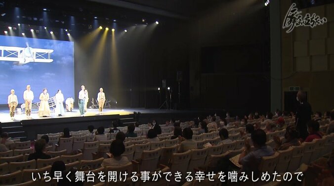 「私の仕事って何だっけ…」コロナ禍で苦境に立たされる劇団、舞台から届けたい想い 6枚目