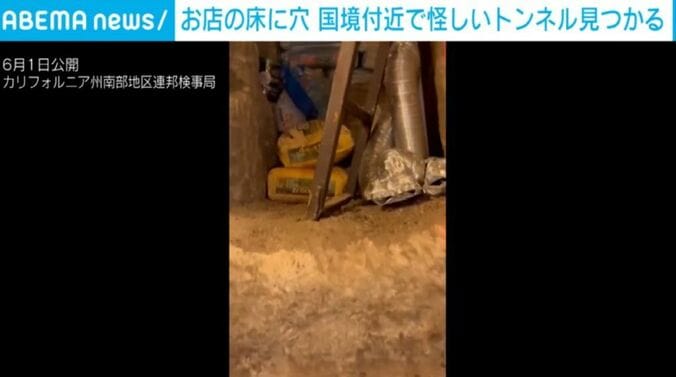 密輸トンネル