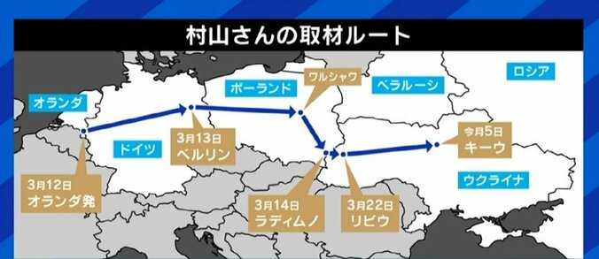 ブチャの惨状を映像に収めるジャーナリスト村山祐介氏が見た“戦争の実相”「ロシア兵らしき遺体が路上に置きっぱなしになっているのを見て、彼らにも家族がいるはずだと…」 7枚目