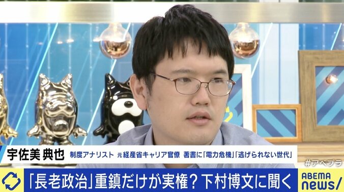 安倍派“下村外し”の裏に森喜朗元総理？ 下村博文氏「憤慨している」「口を出すならもう一度議員に」 土下座については「全く事実と異なる」 3枚目