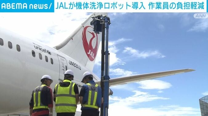 成田空港
