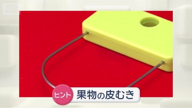 何に使う道具？