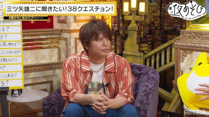 レジェンド声優・三ツ矢雄二がぶっちゃけ質問に赤裸々回答！野沢雅子の一人三役に「僕はできない」【声優と夜あそび】 5枚目