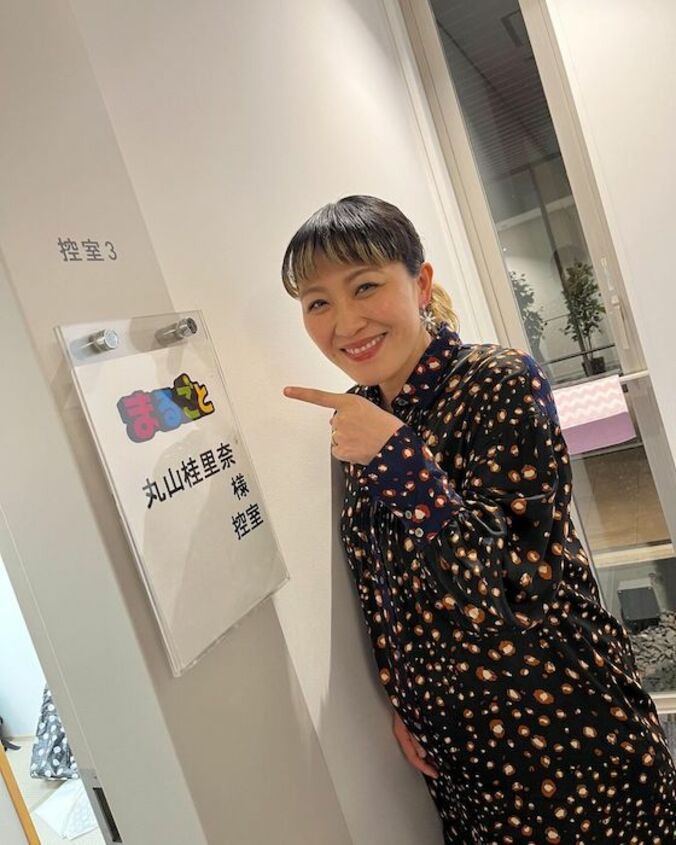  丸山桂里奈、ずん・飯尾和樹の声に反応したお腹の子「足ぼこぼこ蹴り飛ばしてました」  1枚目