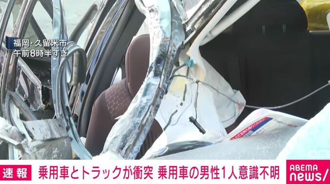 福岡・久留米市