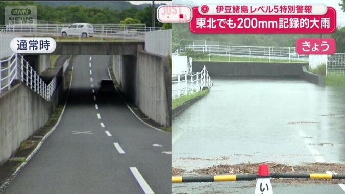 車2台が浸水